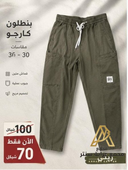 زيتي